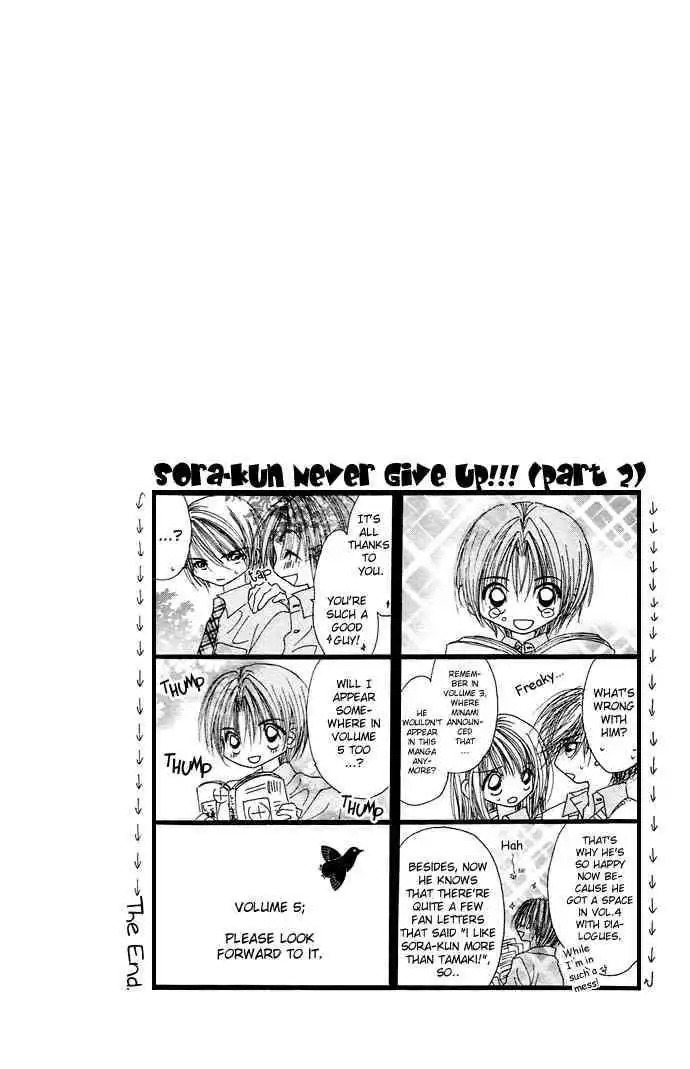 Ren-Ai Shijou Shugi Chapter 19 31